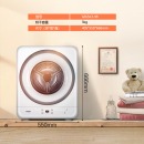 海尔（Haier）迷你烘干机干衣机 家用小型烘衣机 健康除菌 宝宝儿童专享 GDZA3-98