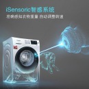 西门子(SIEMENS) 9公斤 变频滚筒洗衣机 触控面板 除菌液程序（白色） XQG90-WM12U4C00W