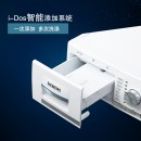西门子（SIEMENS）9公斤 变频滚筒洗衣机 德国原装进口 1600转 自动添加 家居互联 白色 WMH6W6600W
