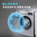 西门子(SIEMENS) 9公斤 变频滚筒洗衣机 智能除渍 防过敏程序 高温筒清洁 XQG90-WG42A1U80W