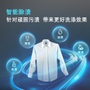 西门子(SIEMENS) 9公斤 变频滚筒洗衣机 智能除渍 防过敏程序 高温筒清洁 XQG90-WG42A1U80W