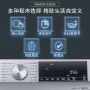 西门子(SIEMENS) 9公斤 变频滚筒洗衣机 智能除渍 防过敏程序 高温筒清洁 XQG90-WG42A1U80W