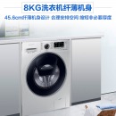 三星（SAMSUNG）8公斤超薄滚筒洗衣机 婴儿洗 中途添衣 WW80K5210VS/SC(XQG80-80K5210VS)(银)