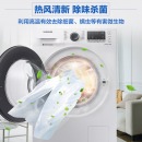 三星（SAMSUNG）8公斤全自动滚筒洗衣机 烘洗一体 婴儿洗 WD80M4473JW/SC(XQG80-80M4473JW)(白)