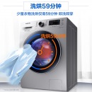 三星（SAMSUNG）8公斤全自动滚筒洗衣机 洗烘一体 婴儿洗 WD80M4473JS/SC(XQG80-80M4473JS)(银)