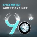 西门子(SIEMENS) 10公斤变频滚筒洗衣机 快洗15' 羽绒服洗涤 XQG100-WM12P2692W