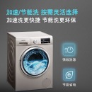 西门子(SIEMENS) 10公斤变频滚筒洗衣机 快洗15' 羽绒服洗涤 XQG100-WM12P2692W