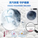三星（SAMSUNG）9公斤全自动滚筒洗衣机 洗烘一体 婴儿洗 WD90N64FOOW/SC(XQG90-90N64FOOW)(白)