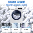 三星（SAMSUNG）9公斤全自动滚筒洗衣机 洗烘一体 婴儿洗 WD90N64FOOW/SC(XQG90-90N64FOOW)(白)