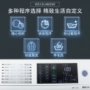 西门子(SIEMENS) 6.5公斤 变频超薄滚筒洗衣机 降噪节能 除菌防过敏 筒清洁（白色） WS12U4600W