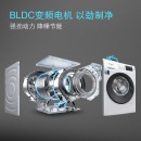 西门子(SIEMENS) 6.5公斤 变频超薄滚筒洗衣机 降噪节能 除菌防过敏 筒清洁（白色） WS12U4600W