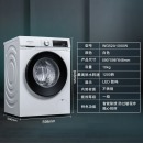 西门子(SIEMENS) 家庭版502升变频无霜冰箱+10kg变频洗衣机+9kg除菌干衣机 冰洗烘套装 NE20TI+A1X00W+5601