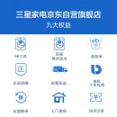 三星（SAMSUNG）9公斤全自动滚筒洗衣机 婴儿洗 双驱双电机WW90M64FOPW/SC(XQG90-90M64FOPW)(白)