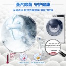 三星（SAMSUNG）9公斤全自动滚筒洗衣机 婴儿洗 双驱双电机WW90M64FOPW/SC(XQG90-90M64FOPW)(白)