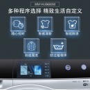西门子(SIEMENS) 10公斤 变频智能滚筒洗衣机 高颜值彩屏 智感清新 家居互联 XQG100-WM14U9680W