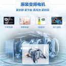 三星（SAMSUNG）10kg滚筒洗衣机 洗烘一体 蒸汽除菌WD1WN64FTAW/SC(XQG10-1WN64FTAW)白