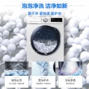 三星（SAMSUNG）10kg滚筒洗衣机 洗烘一体 蒸汽除菌WD1WN64FTAW/SC(XQG10-1WN64FTAW)白