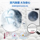 三星（SAMSUNG）10kg滚筒洗衣机 洗烘一体 蒸汽除菌WD1WN64FTAW/SC(XQG10-1WN64FTAW)白