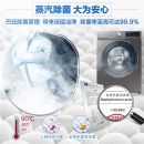 三星（SAMSUNG）10公斤全自动滚筒洗衣机 超大容量 蒸汽除菌WW1WN64FTBX/SC(XQG10-1WN64FTBX)