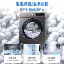 三星（SAMSUNG）10公斤全自动滚筒洗衣机 超大容量 蒸汽除菌WW1WN64FTBX/SC(XQG10-1WN64FTBX)