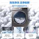 三星（SAMSUNG）10公斤洗烘一体变频滚筒全自动洗衣机 蒸汽除菌WD1WN64FTAX/SC(XQG10-1WN64FTAX)