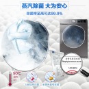三星（SAMSUNG）10公斤洗烘一体变频滚筒全自动洗衣机 蒸汽除菌WD1WN64FTAX/SC(XQG10-1WN64FTAX)