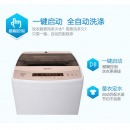康佳（KONKA）10公斤 全自动波轮洗衣机 大容量 十档水位 十种功能 模糊控制 家用XQB100-826