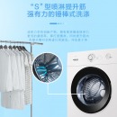 XQG65-10186W康佳全自动滚筒洗衣机
