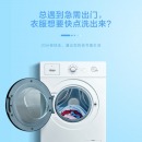 XQG65-10186W康佳全自动滚筒洗衣机