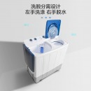 康佳（KONKA）13公斤 半自动双缸波轮洗衣机 双桶大容量 洗脱分离 脱水甩干 立体水流（透明蓝）XPB130-259S