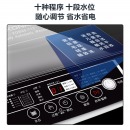 康佳（KONKA）洗衣机全自动8公斤波轮 甩干脱水 超薄机身 10档水位 桶自洁 24小时预约 大容量 XQB80-712