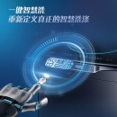 康佳（KONKA）10公斤 全自动波轮洗衣机 大容量 不锈钢零污内桶 AI透视 智慧一键洗 家用 XQB100-N81