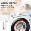 康佳（KONKA）洗衣机全自动9公斤滚筒 变频节能超薄 高温煮洗 12程序 XQG90-BB12D08W