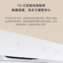 小米（MI）米家互联网10公斤洗衣机全自动变频大容量10kg纤薄变频节能除菌烘干除螨APP控制洗衣机 小米变频滚筒洗衣机 1C 10kg