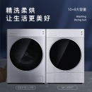 松下(Panasonic)洗烘套装除菌除螨全自动变频滚筒洗衣机10kg+热泵干衣机烘干机9kg 舒享款（L166+9095T）