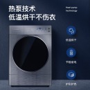 松下(Panasonic)洗烘套装除菌变频滚筒洗衣机10kg+健康护理热泵烘护机干衣机烘干机9kg 旗舰款（L169+9098V）