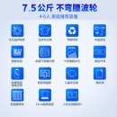 松下(Panasonic)不弯腰舒适洗7.5公斤全自动波轮洗衣机节水老人孕妇XQB75-U7421 灰色