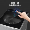 松下(Panasonic)洗衣机全自动波轮9公斤 大容量 省电静音 节水立体漂XQB90-U9A3H