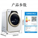 松下(Panasonic)婴儿滚筒洗衣机迷你3.2kg光动银除菌静音防褪色XQG32-A312E 宝贝星3.2公斤