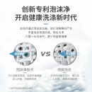 松下(Panasonic)全自动变频滚筒洗衣机8公斤下排水节能节水静音泡沫净XQG80-N80WP 白色