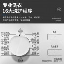 松下(Panasonic)全自动变频滚筒洗衣机8公斤下排水节能节水静音泡沫净XQG80-N80WP 白色