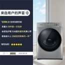 松下(Panasonic)滚筒洗衣机全自动10kg 洗烘一体机 纳诺怡除味护衣 光动银常温除菌XQG100-SD139