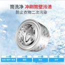 松下(Panasonic)镜面一体机门10公斤洗烘一体滚筒洗衣机玻璃面板纳诺怡光动银除菌除螨智能洗涤 XQG100-SD128