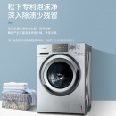 松下(Panasonic)洗烘一体10公斤全自动变频除菌除螨滚筒洗衣机 银色XQG100-EG12T