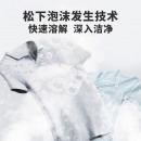 松下(Panasonic)滚筒洗衣机全自动10公斤 洗烘一体机 智能烘干 除螨除菌 超薄机身XQG100-EGJCP