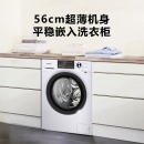 松下(Panasonic)滚筒洗衣机全自动10公斤 洗烘一体机 智能烘干 除螨除菌 超薄机身XQG100-EGJCP