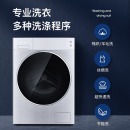 松下(Panasonic)全自动变频滚筒洗衣机 10公斤 光动银双重除菌 XQG100-L166 拉丝银