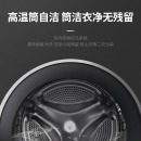 松下(Panasonic)全自动变频滚筒洗衣机 10公斤 光动银除菌 XQG100-NAEW 白色
