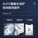 松下(Panasonic)全自动变频滚筒洗衣机10公斤 常温双重除菌智能投放 XQG100-L169 拉丝银