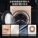 松下（Panasonic）滚筒洗衣机全自动10公斤 洗烘一体机 暖风无水除菌更护衣 免熨烫XQG100-LD1NY